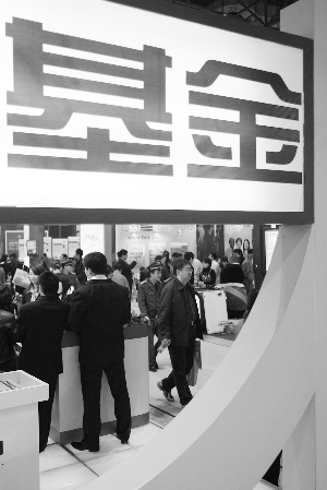 保险人员从业资格证书_从业人员人均资产(3)