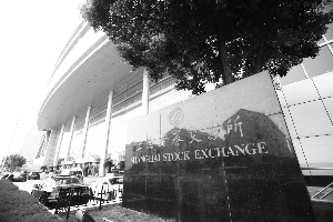 云天化领年报问询函 上交所重点关注偿债风险