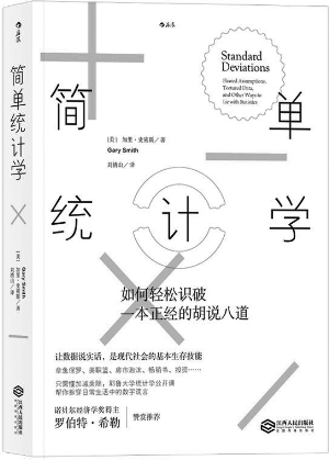 18年经济危机论文_论文征集中国在后金融危机时代的角色扮演中国留美经济学会年会(3)