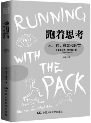 人口社会学 出版社_人口社会学概论 人口与社会发展互动研究的历史 理论与方(2)