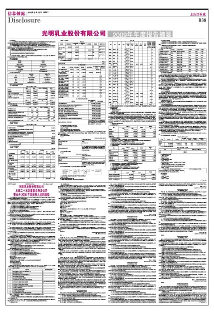 20100323B38_brief.jpg