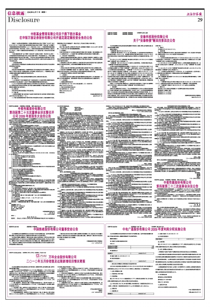 家庭收入黄金分配图_利益集团与收入分配(3)