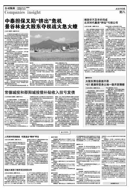 日语五十音图_补贴收入 日语