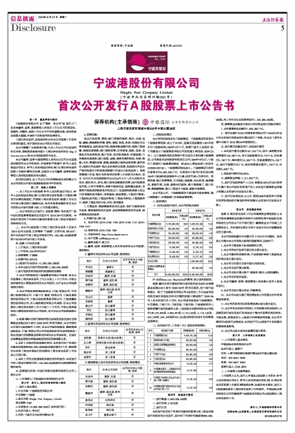 201009275_brief.jpg