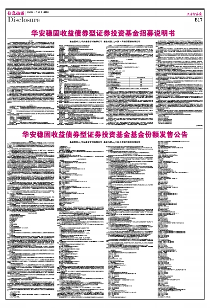 证券投资顾问_中国证券投资项目收入