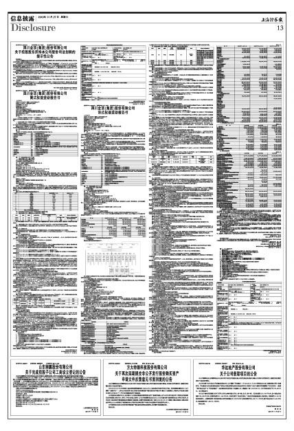 2010112713_brief.jpg
