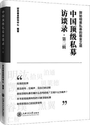 湘人口函 2020 5号_再见2020你好2021图片(2)